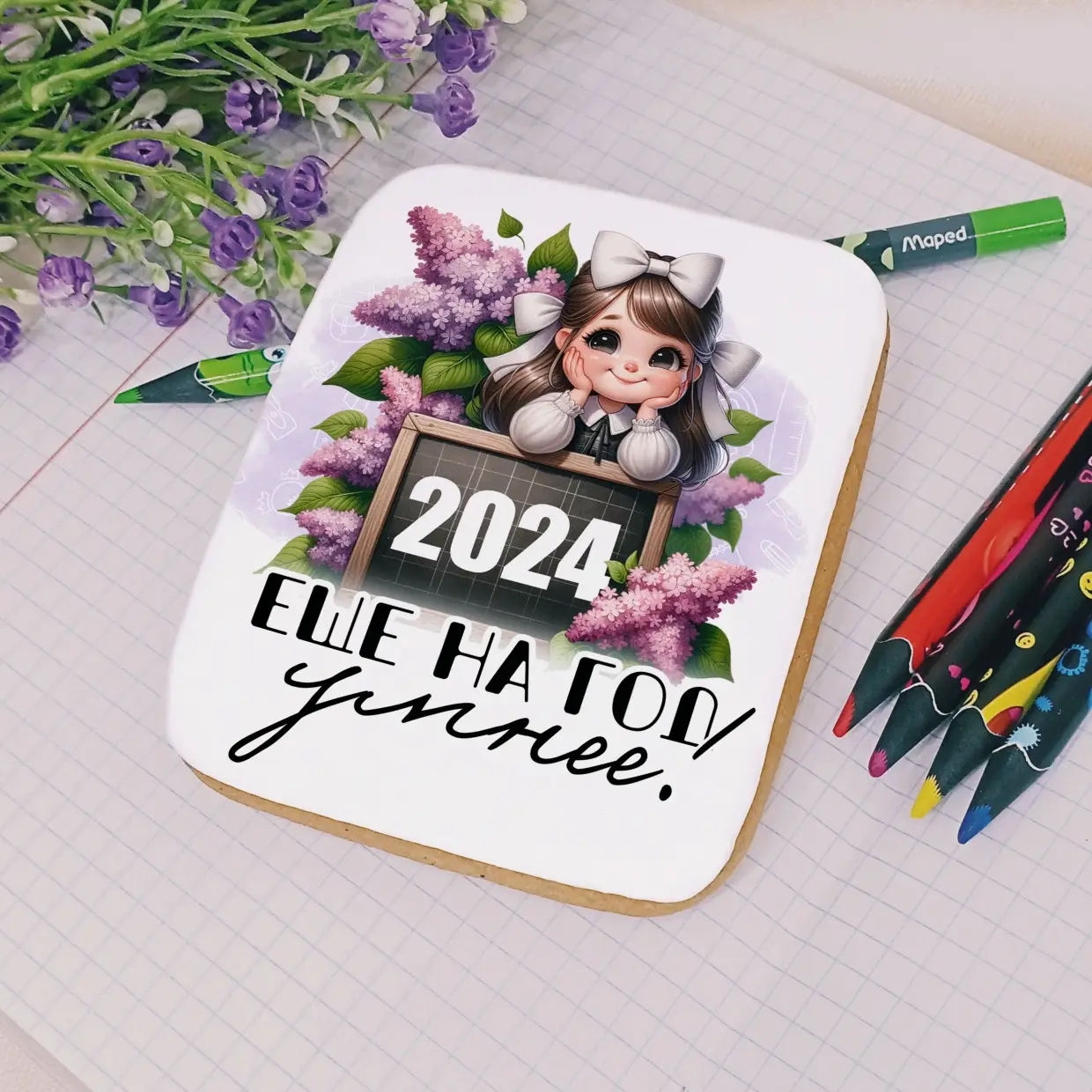 80-100 Выпускнику